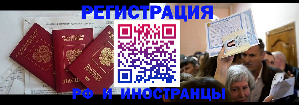 регистрация для дет. сада в Зее